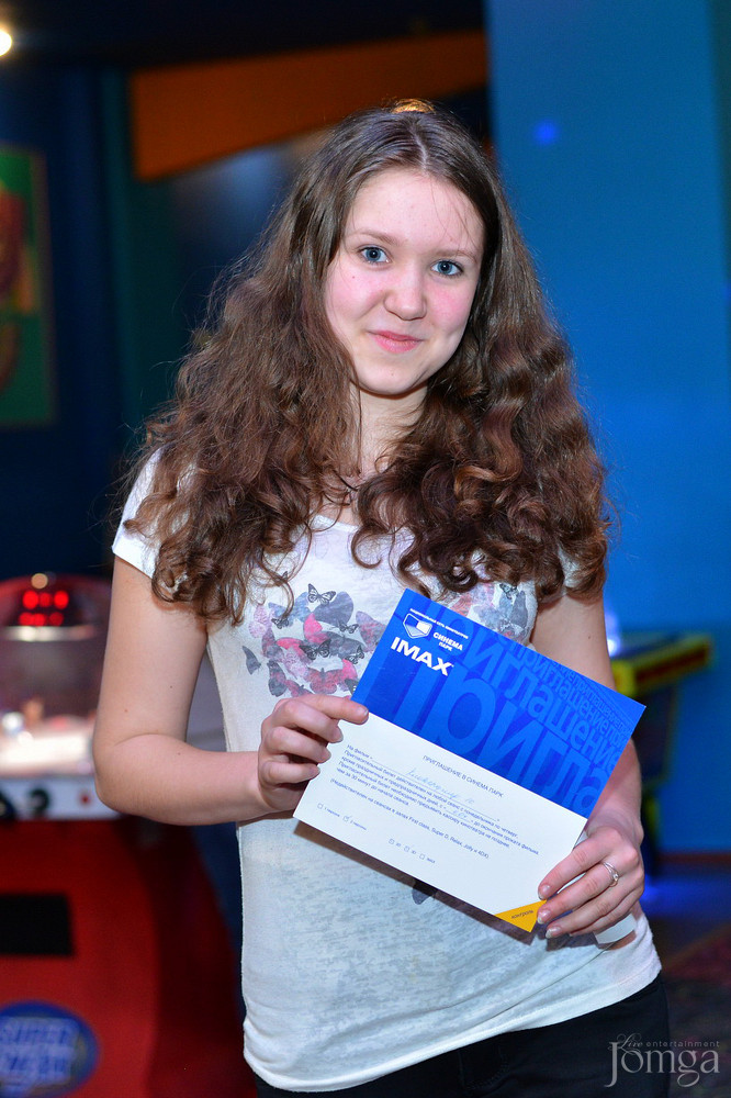 Фотография с Розыгрыш призов от БЦ «Бомбей» в Бомбей