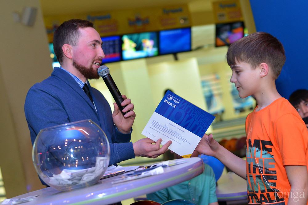 Фотография с Розыгрыш призов от БЦ «Бомбей» в Бомбей