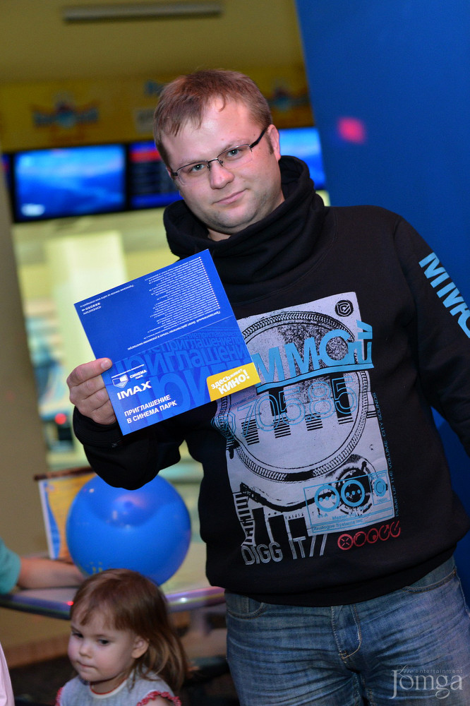 Фотография с Розыгрыш призов от БЦ «Бомбей» в Бомбей