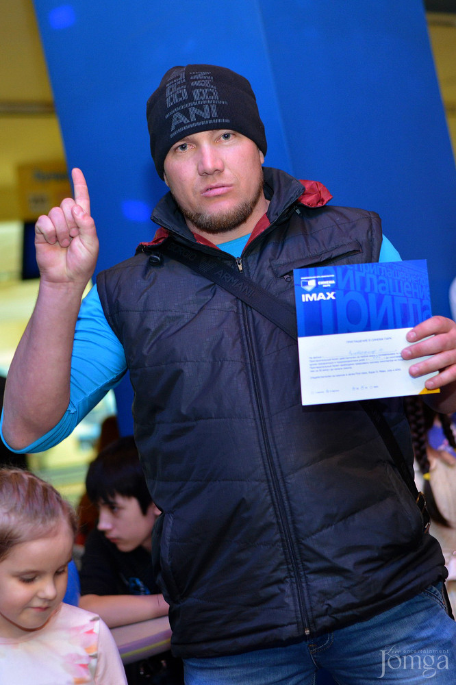 Фотография с Розыгрыш призов от БЦ «Бомбей» в Бомбей