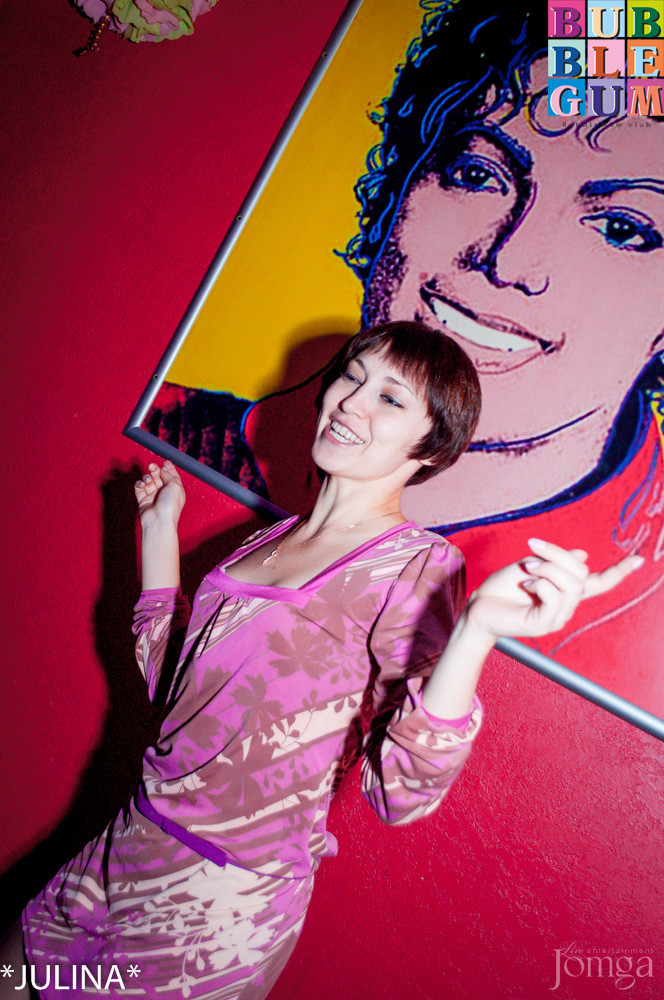 Фотография с "Rocket Queen" в Пятерочка