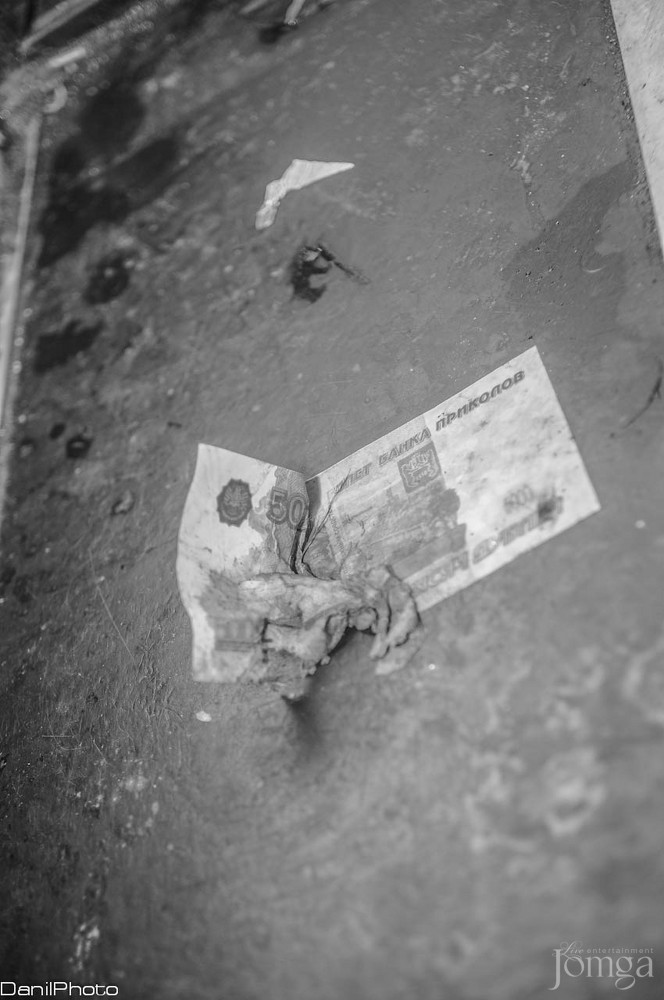 Фотография с TRAPCITY в Пятерочка