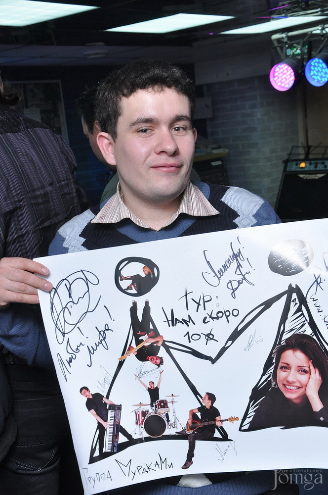 Фотография с Мураками в Пятерочка