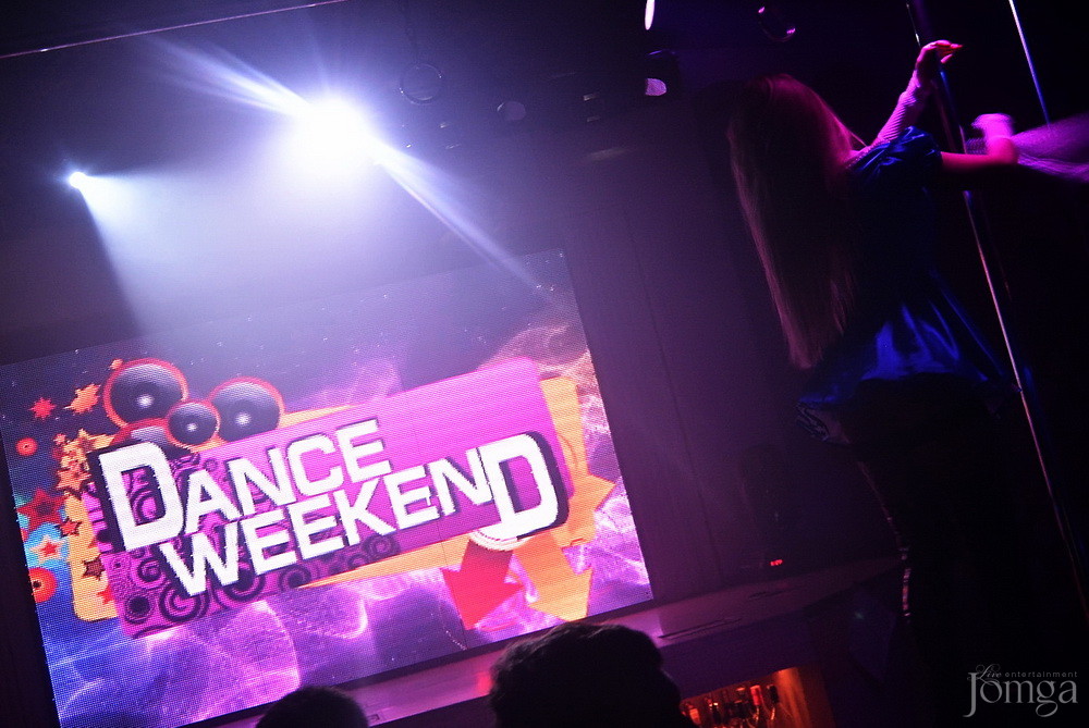 Фотография с Dance WeekEnd в Пятерочка