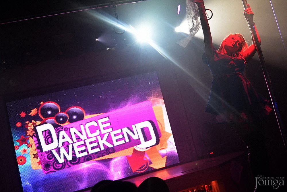 Фотография с Dance WeekEnd в Пятерочка