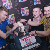 BubbleBall фото 49