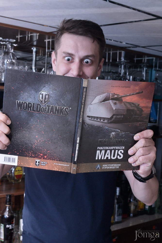 Фотография с Tank of world в Пятерочка