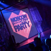 BubbleGum Birthday 1 день - 2 часть фото 107