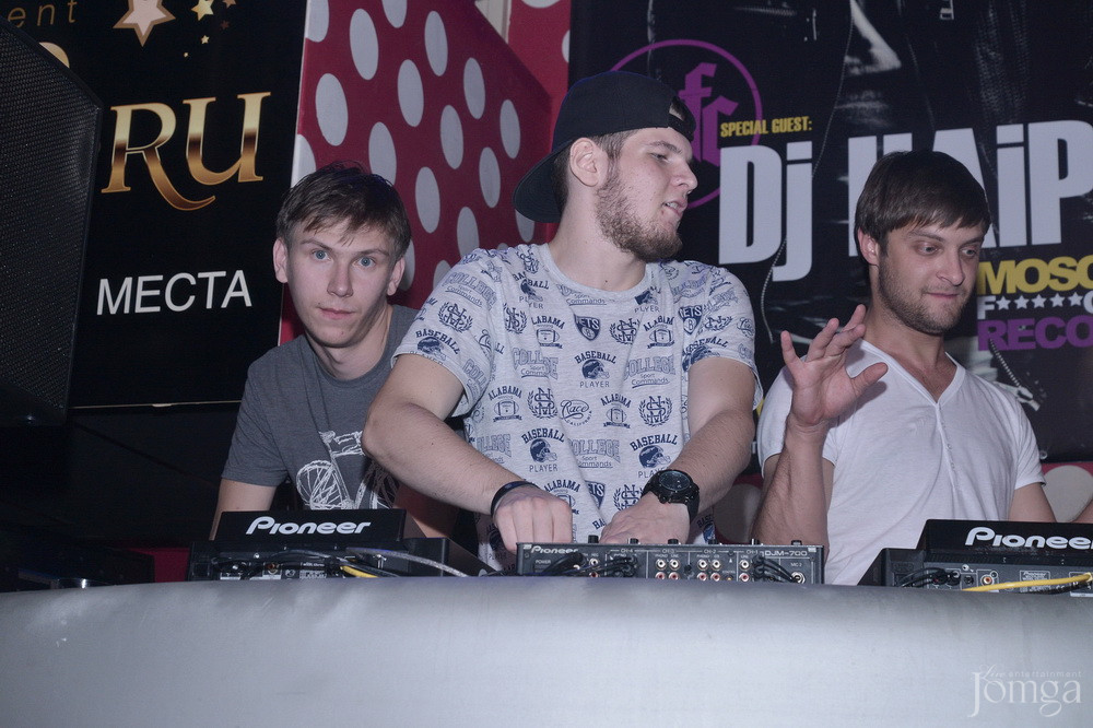 Фотография с Dance WeekEnd в Пятерочка