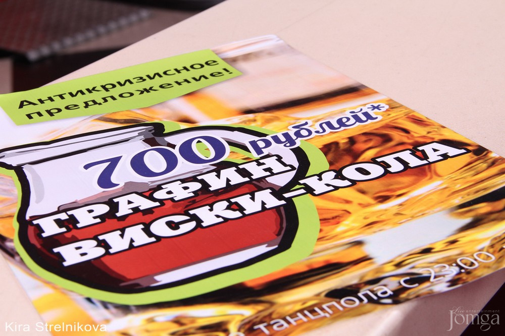 Фотография с НОВОГОДНЯЯ НОЧЬ 2015 в Пятерочка