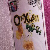 НОВОГОДНЯЯ НОЧЬ 2015 фото 40