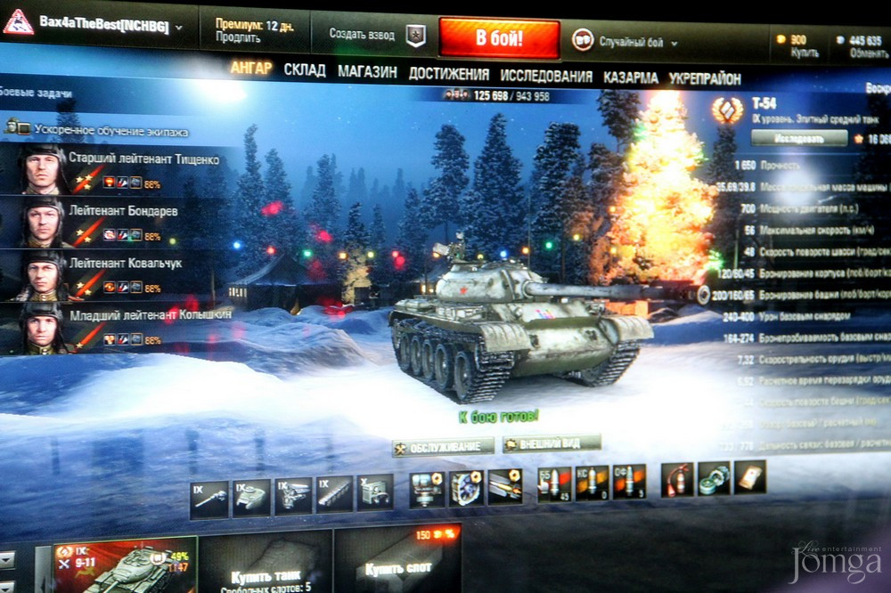 Фотография с Битва геймеров "World of Tanks" в Пятерочка