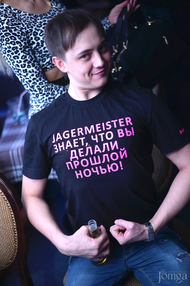 Фотография с AFTERPARTY в Пятерочка