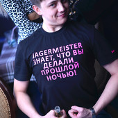 AFTERPARTY фото 74