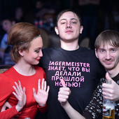 AFTERPARTY фото 75