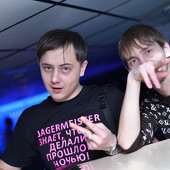 AFTERPARTY фото 68