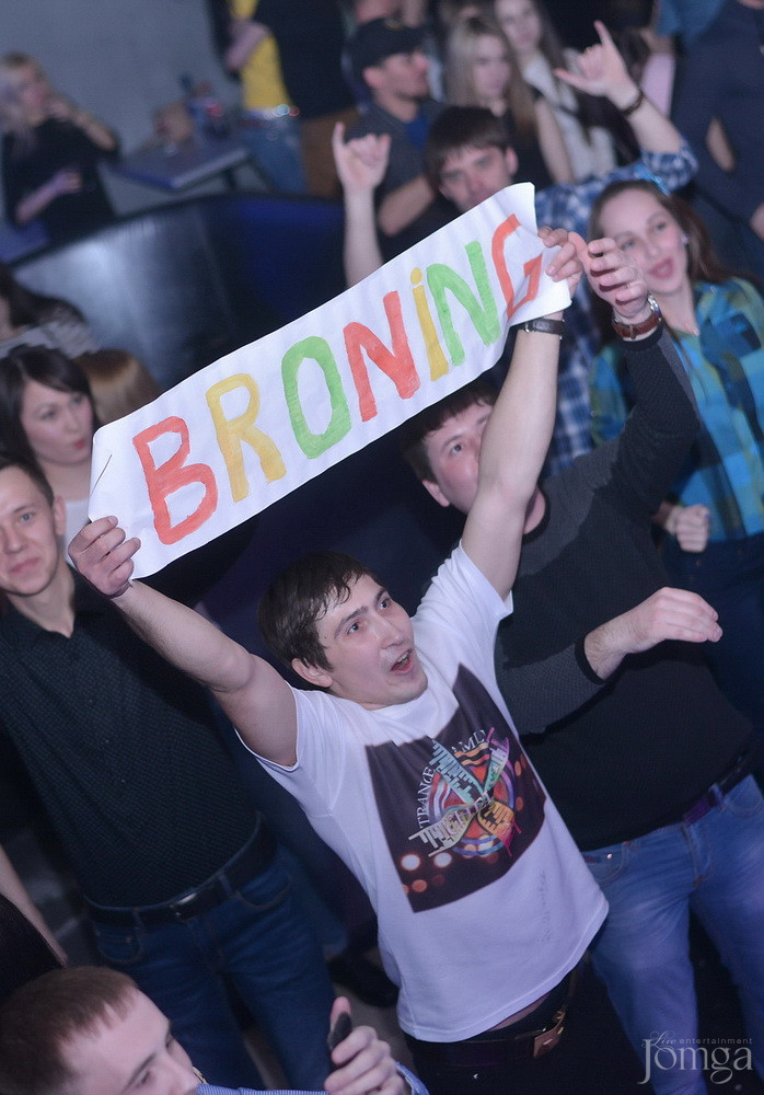 Фотография с Trance Evolution \ Dj Broning в Пятерочка