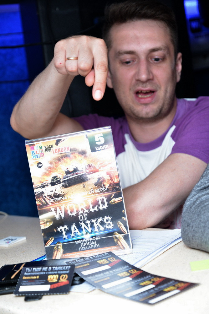 Фотография с World of tanks в Пятерочка