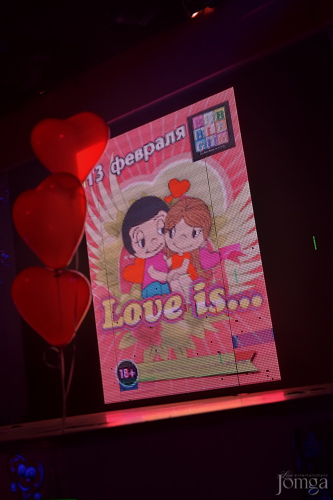 Фотография с Love is... в Пятерочка
