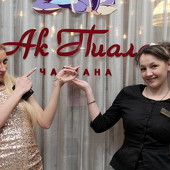 Ак пиала! Нам один год! фото 158