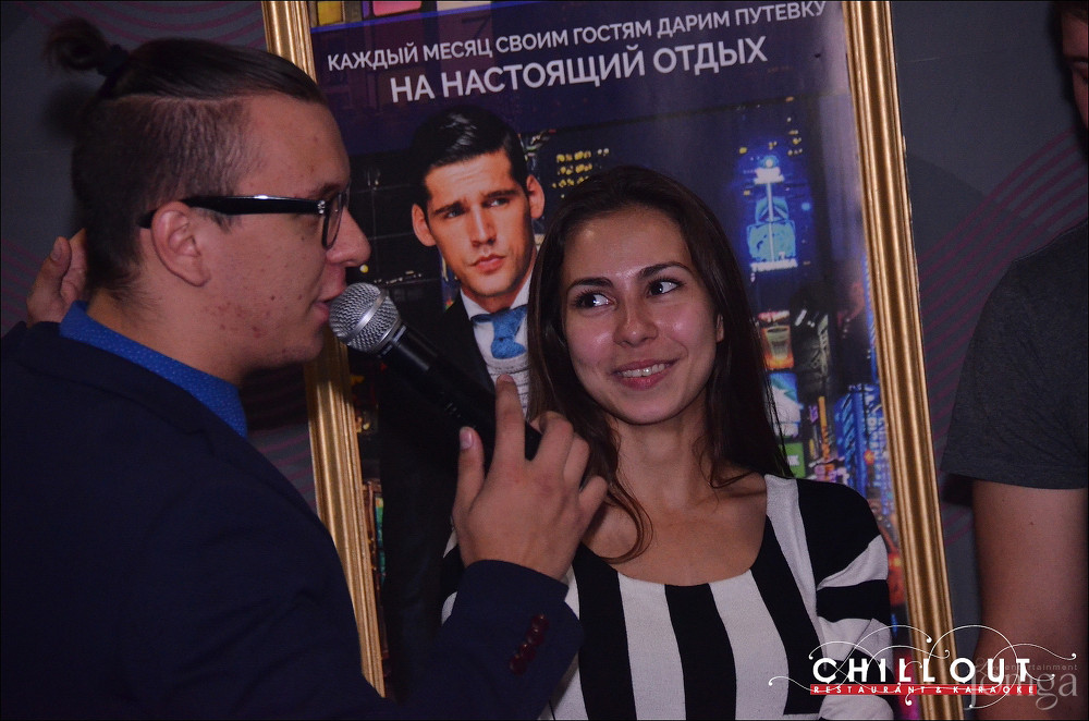 Фотография с 05.09.2015 в Чил аут