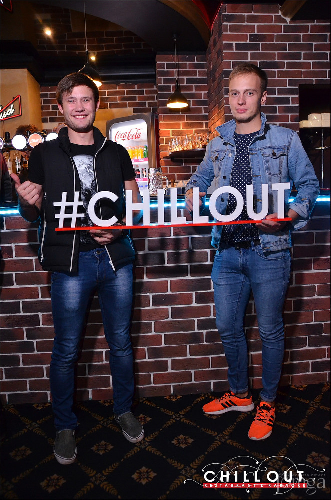 Фотография с 11.09.2015 в Чил аут