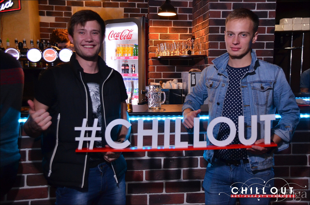 Фотография с 11.09.2015 в Чил аут