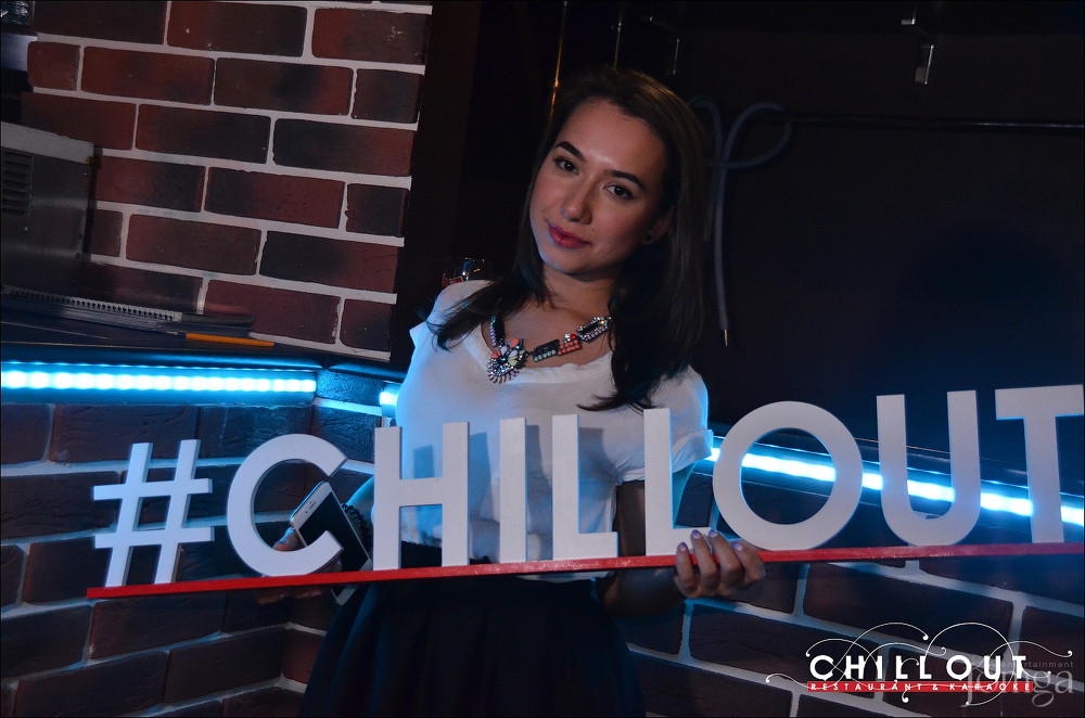 Фотография с 18.09.2015 в Чил аут