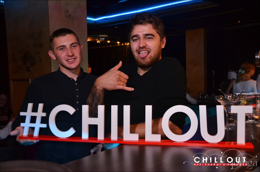 Фотография с 26.09.2015 в Чил аут