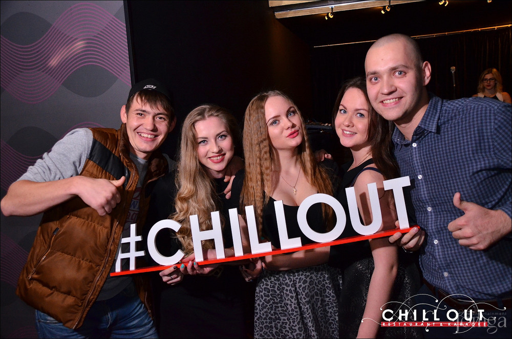 Фотография с 09.10.2015 в Чил аут