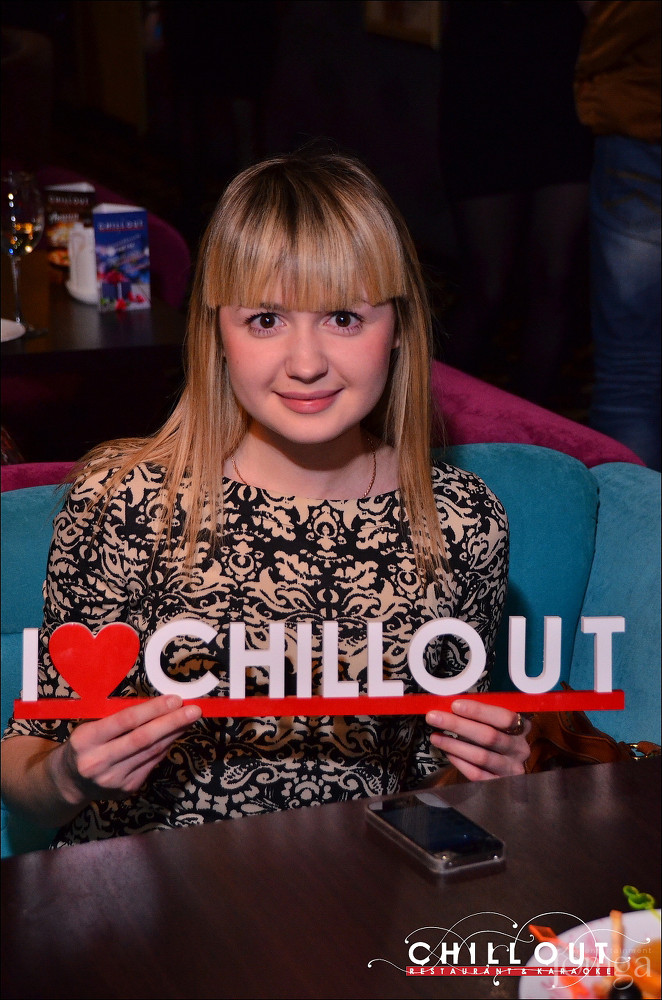 Фотография с 09.10.2015 в Чил аут