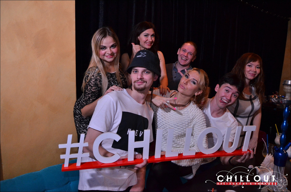 Фотография с 09.10.2015 в Чил аут