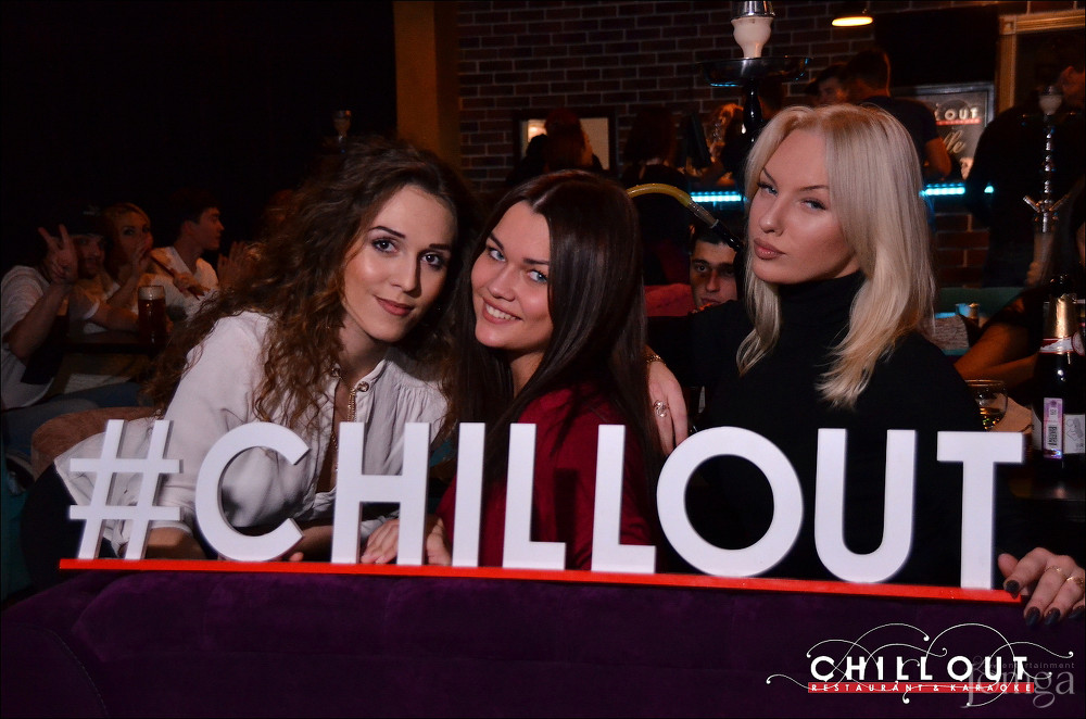 Фотография с 09.10.2015 в Чил аут
