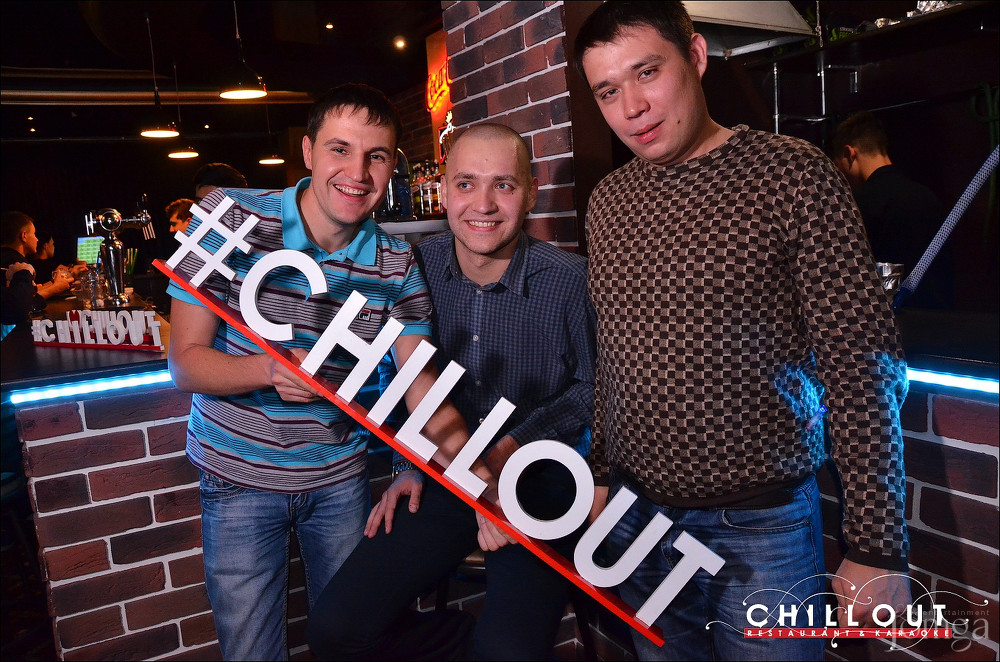 Фотография с 09.10.2015 в Чил аут