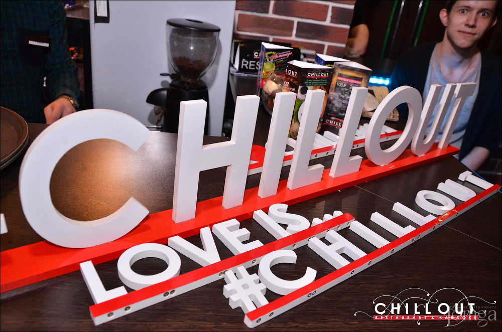 Фотография с 09.10.2015 в Чил аут