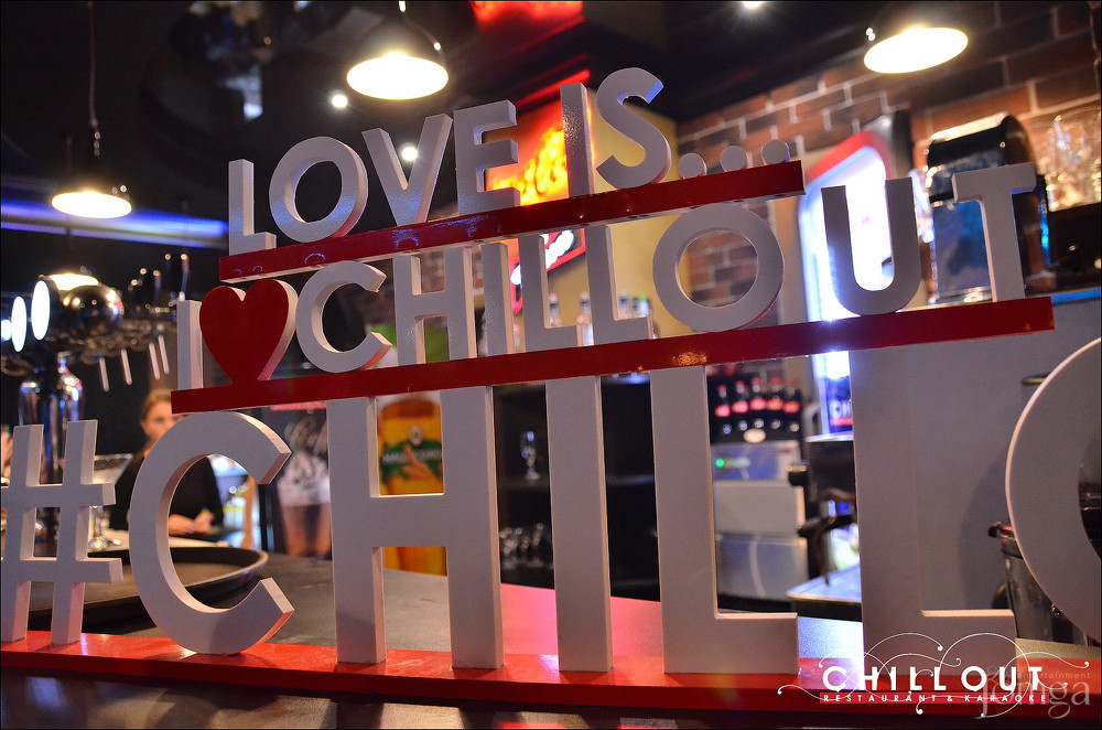 Фотография с 09.10.2015 в Чил аут