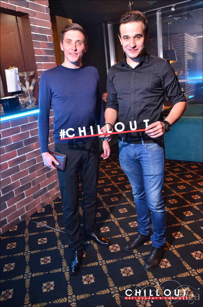 Фотография с 09.10.2015 в Чил аут