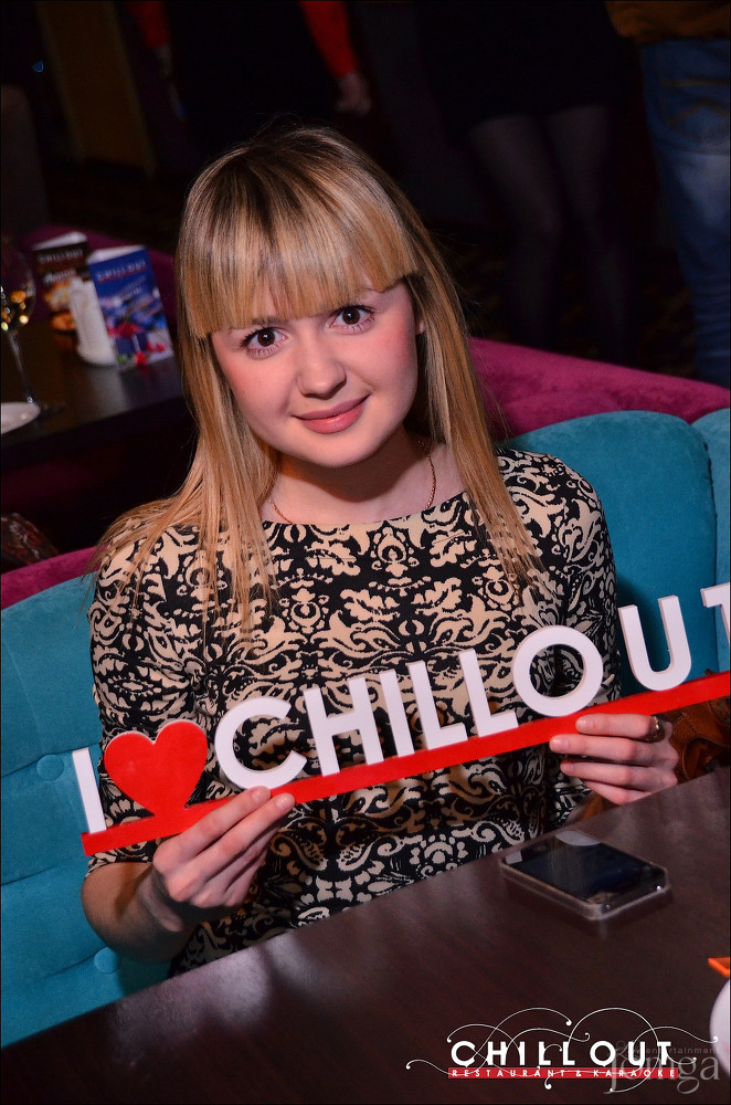 Фотография с 09.10.2015 в Чил аут