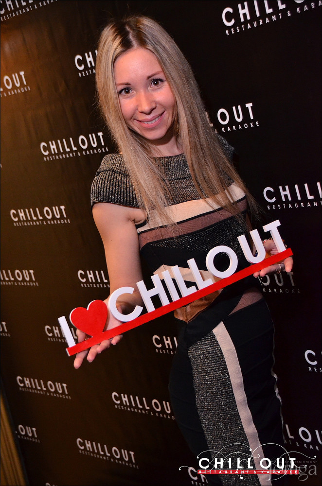 Фотография с 09.10.2015 в Чил аут