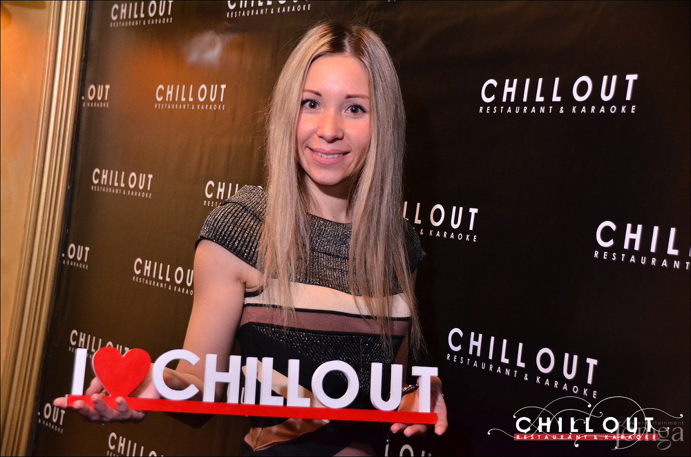 Фотография с 09.10.2015 в Чил аут