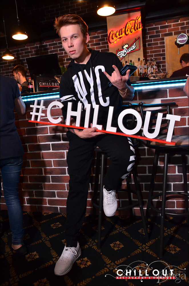 Фотография с 09.10.2015 в Чил аут