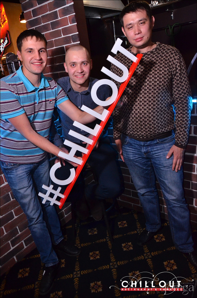 Фотография с 09.10.2015 в Чил аут