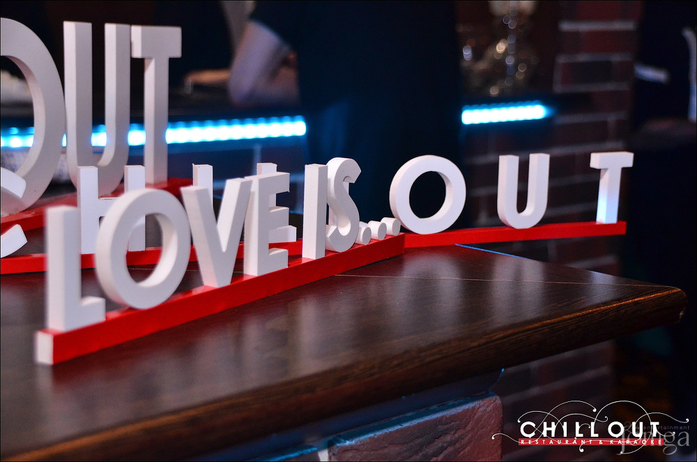 Фотография с 09.10.2015 в Чил аут