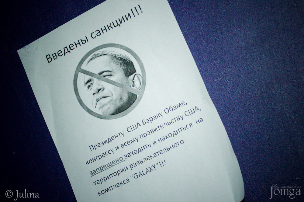 Фотография с #LOVUSHKA в Гэлэкси