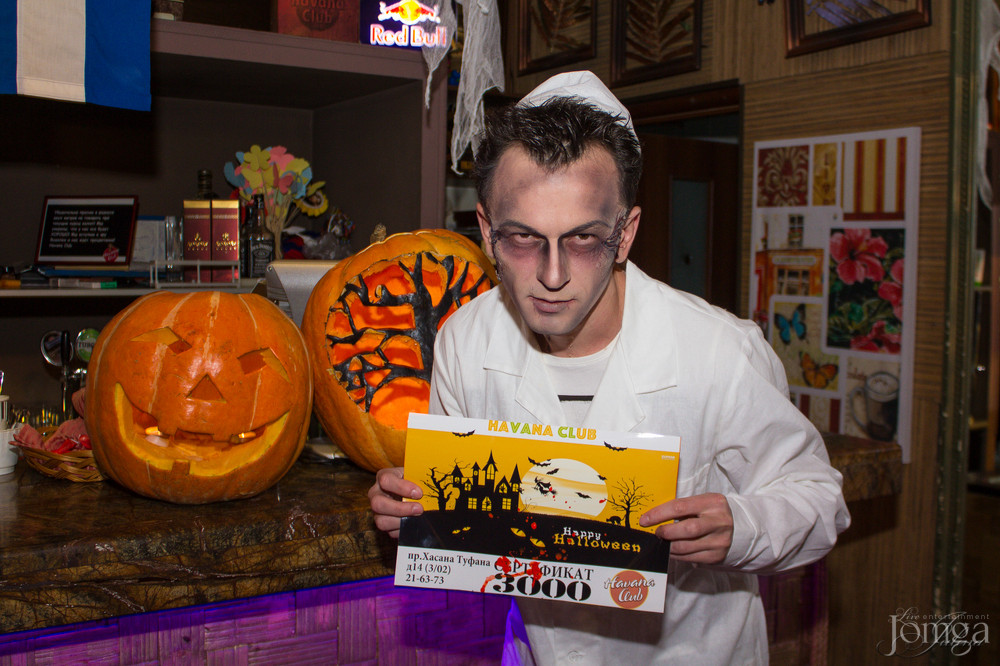 Фотография с Halloween в Гавана клуб