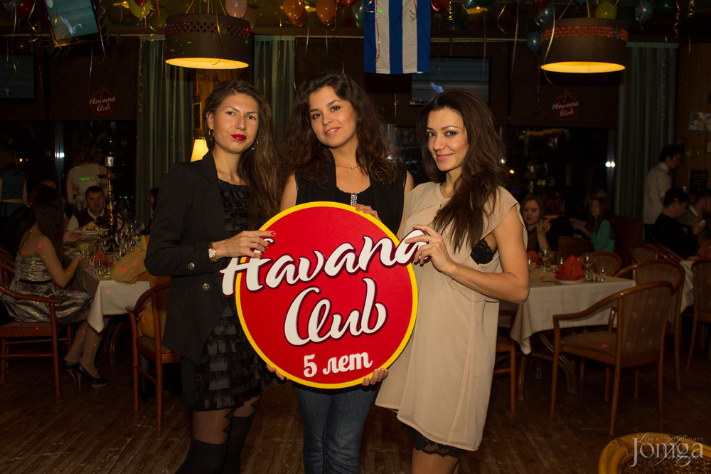 Фотография с Нам 5 лет! в Гавана клуб