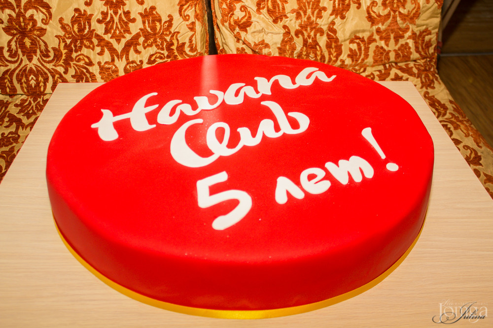 Фотография с Нам 5 лет! в Гавана клуб