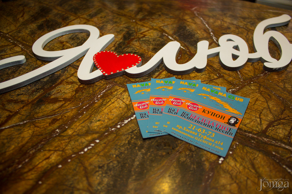 Фотография с Караоке Killer в Гавана клуб