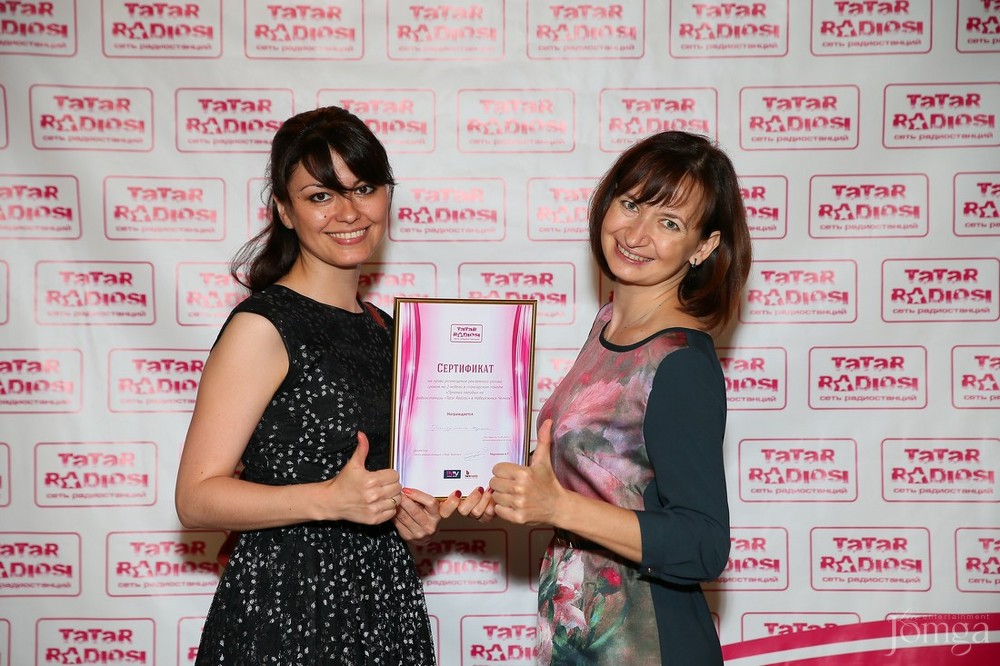 Фотография с День рождение «Tatar Radiosi» в Каймак