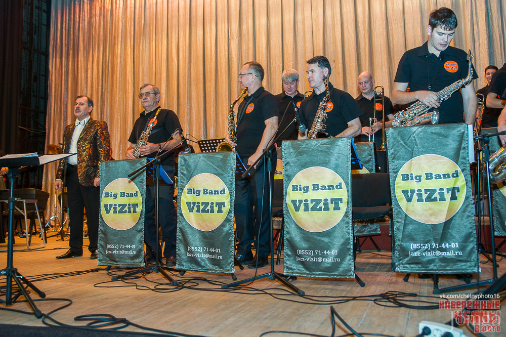 Фотография с «Джаз-детям», джаз-оркестр «Визит» в КАМАЗ, ДК